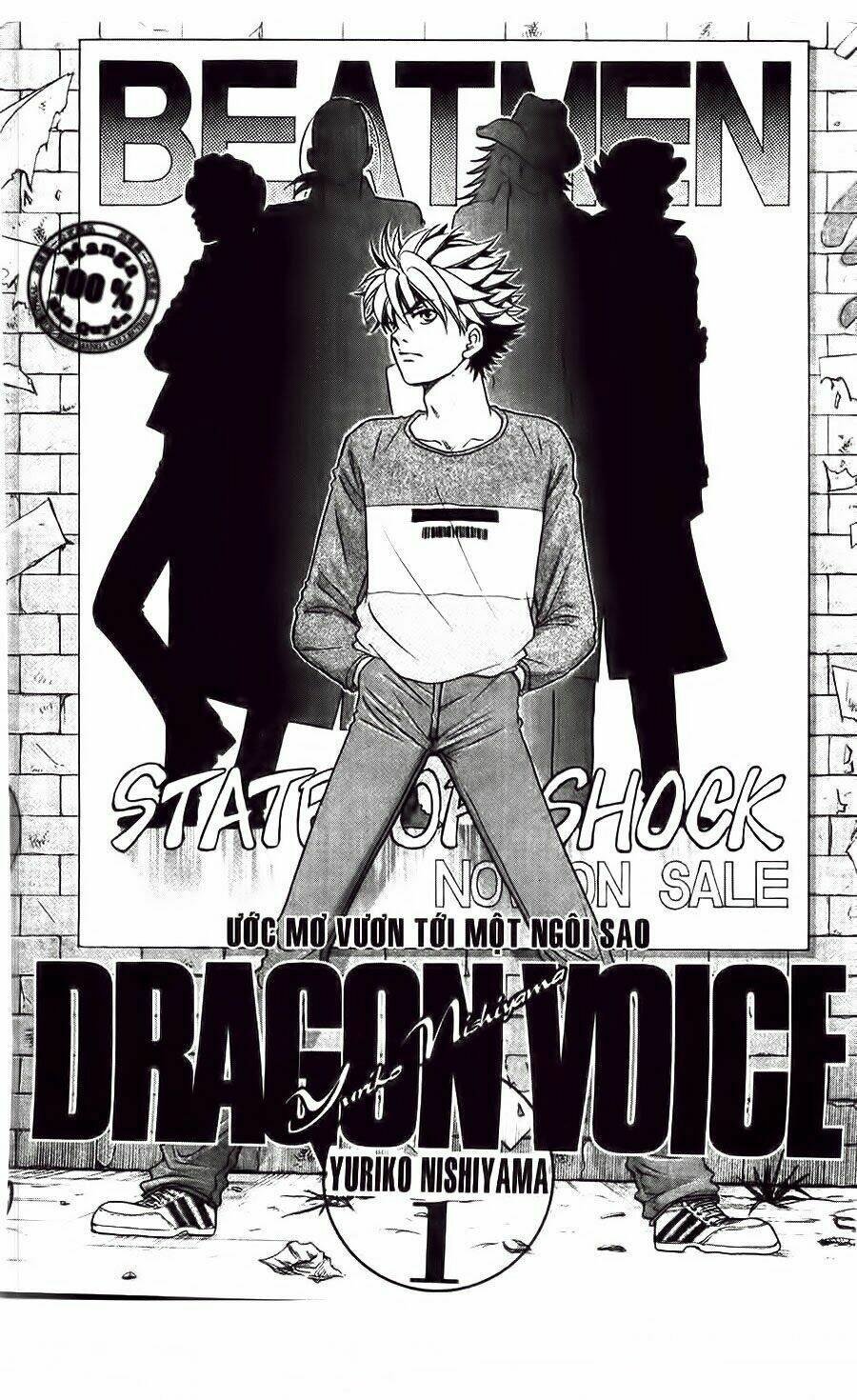 dragon voice chapter 1 4