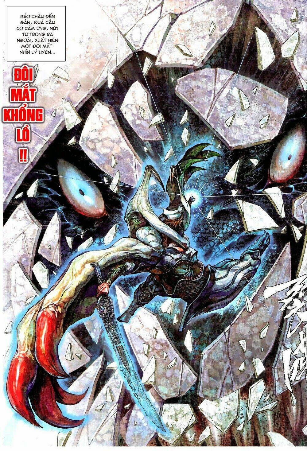 thiết tướng tung hoành (cựu tác) chapter 75 13