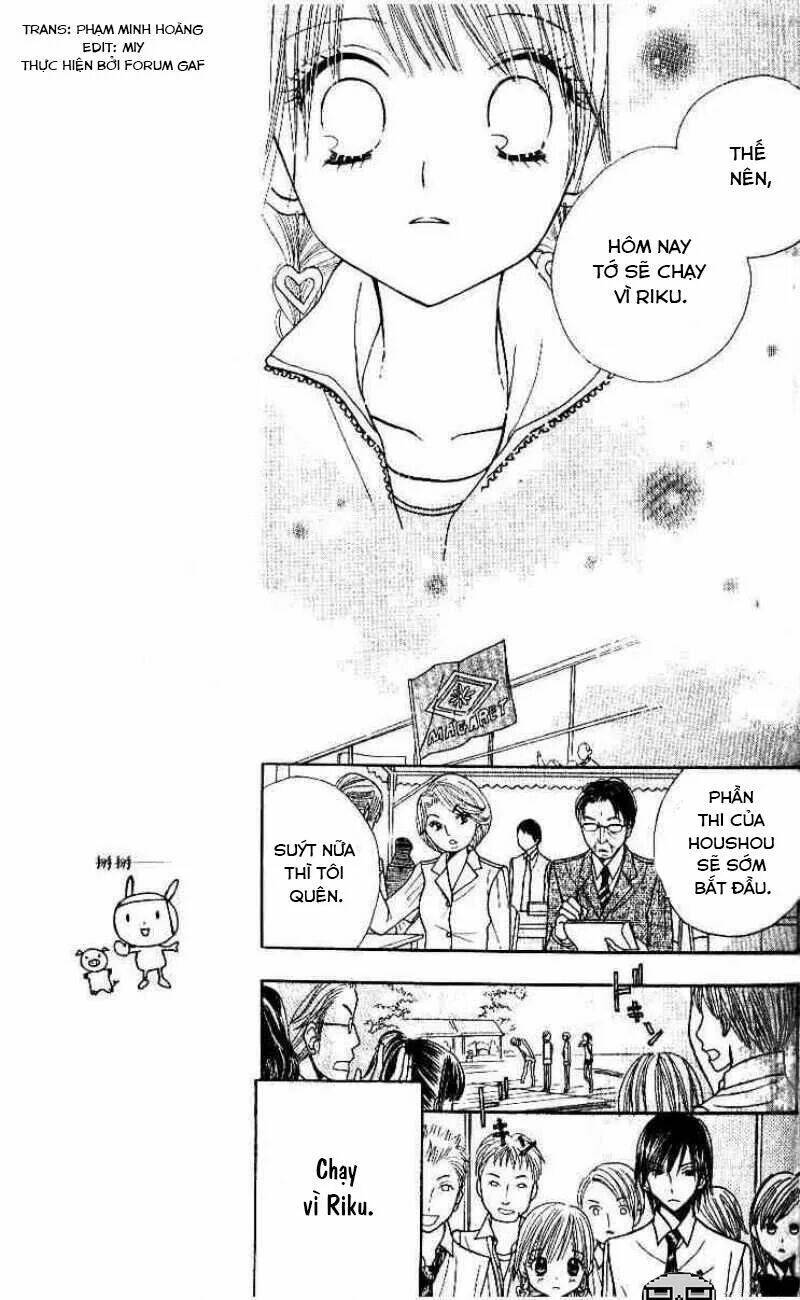 gakkou no ojikan chapter 7 7