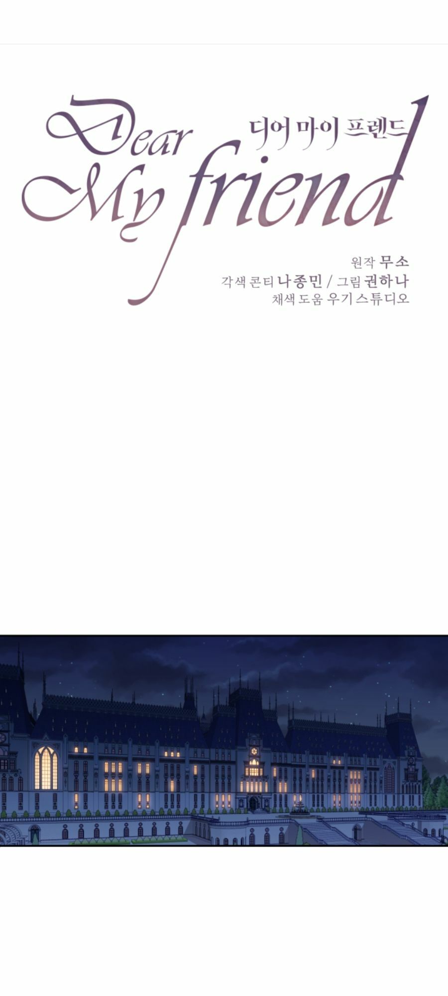 gửi đến người bạn của tôi chapter 25 2