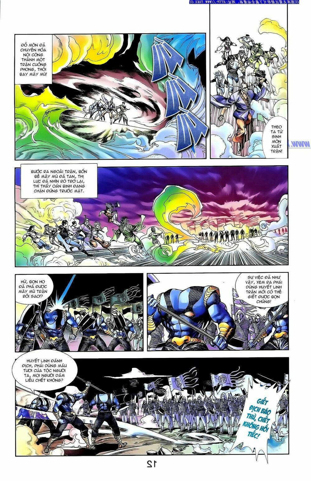 thiên tử truyền kỳ 1 - cơ phát khai chu bản chapter 142 21