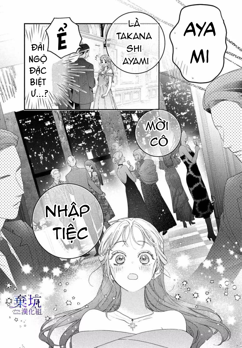 làm tình đầu của tôi một lần nữa nhé chapter 4.1 11