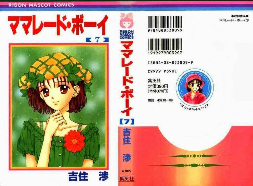 marmalade boy chapter 30 1