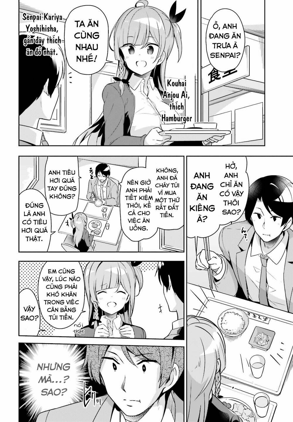 senpai! let's have an office romance chapter 8 2