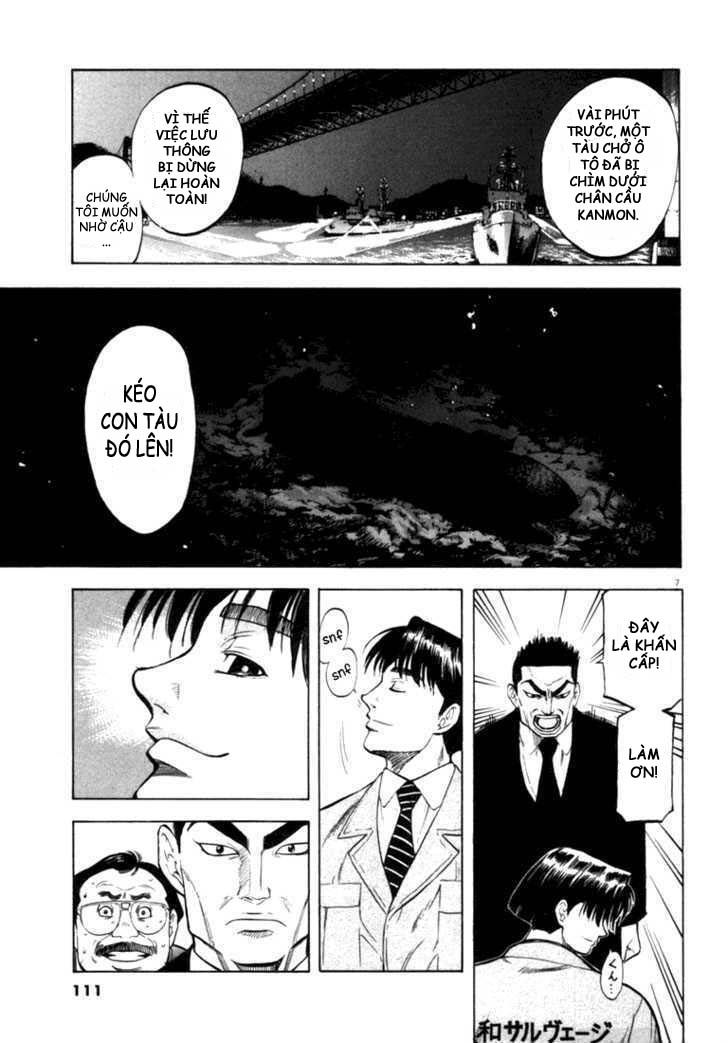 waga na wa umishi chapter 14 7