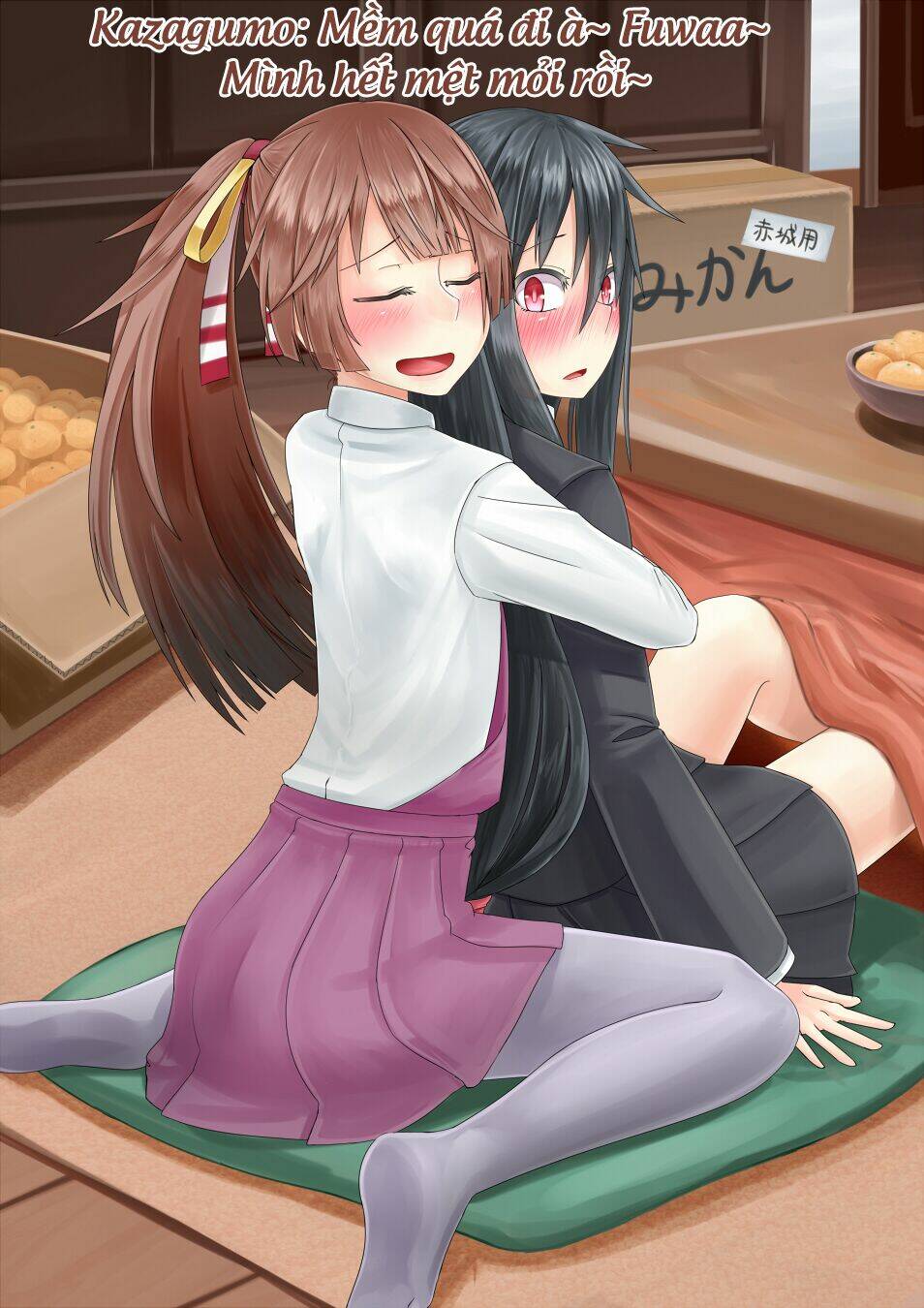 hatsushimo is the uke to everyone chapter 1 16