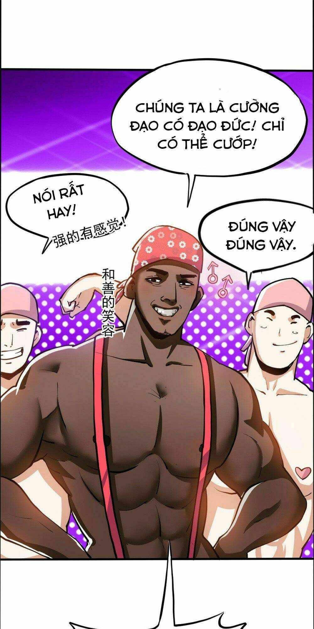 hệ thống thổ tào chí tôn chapter 1 34