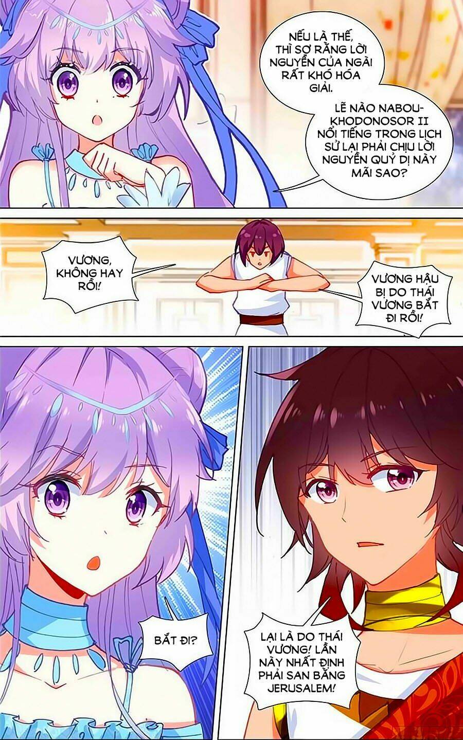 tầm trảo tiền thế chi lữ - lưu niên chuyển chapter 18 11