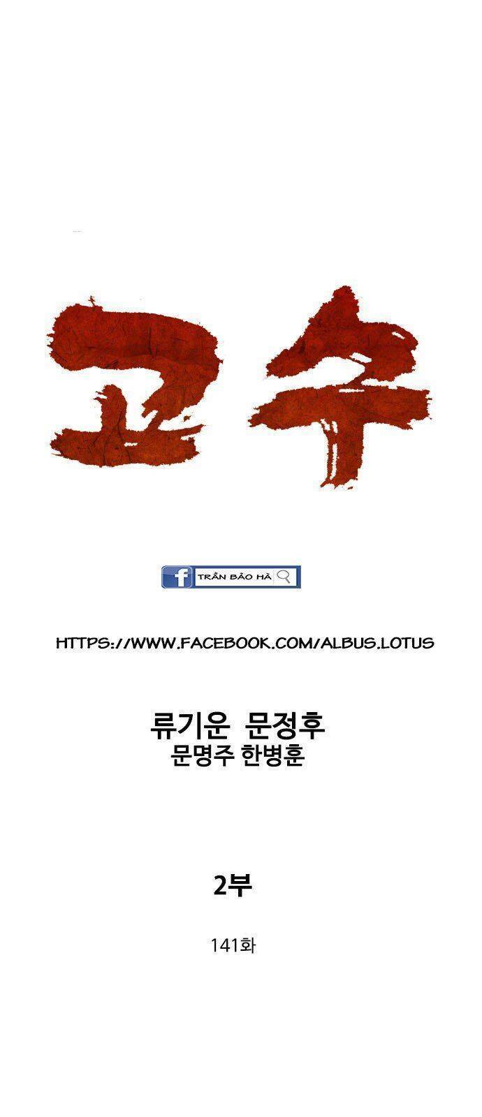 cao thủ 2 chapter 141 1