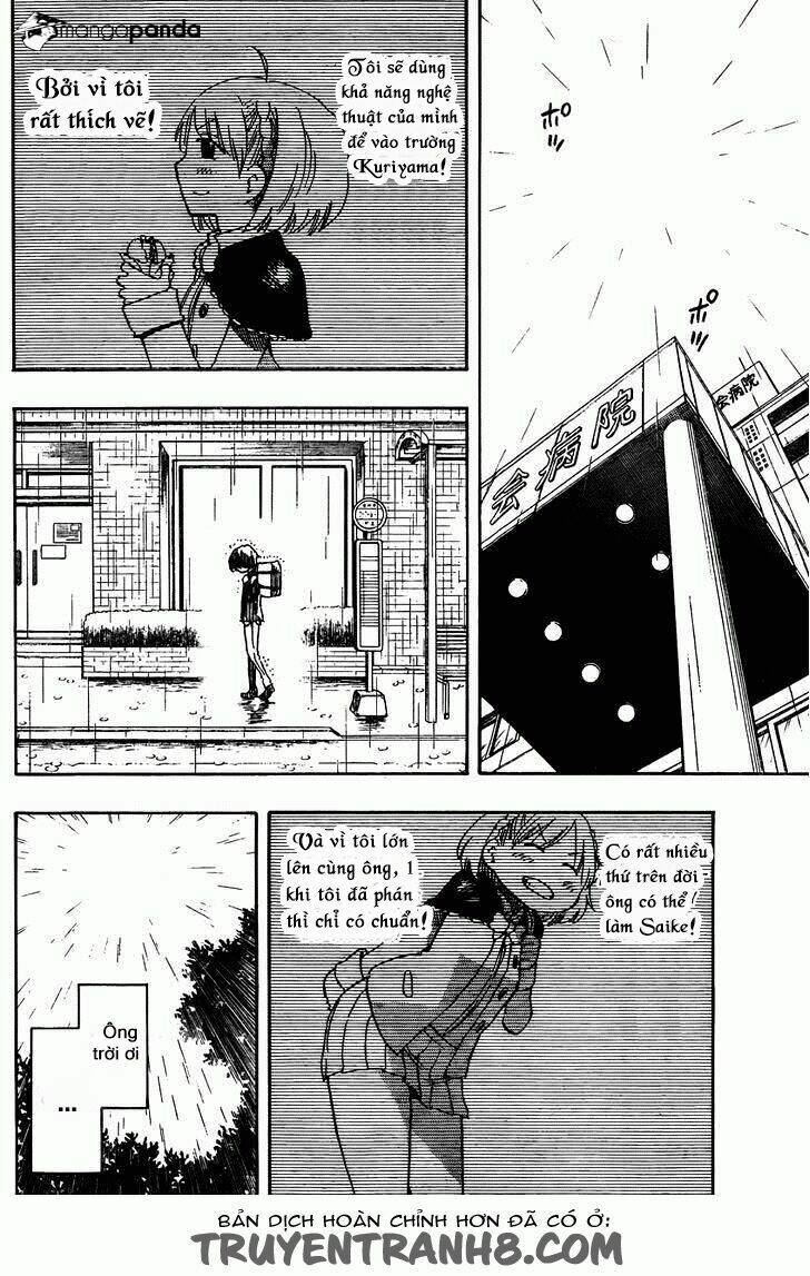 saike mata shite mo chapter 1 21