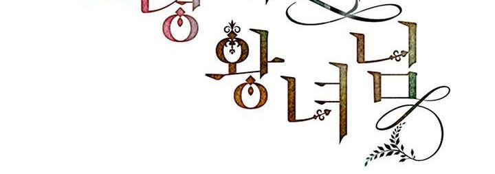 công chúa của loài chim chapter 51.1 193