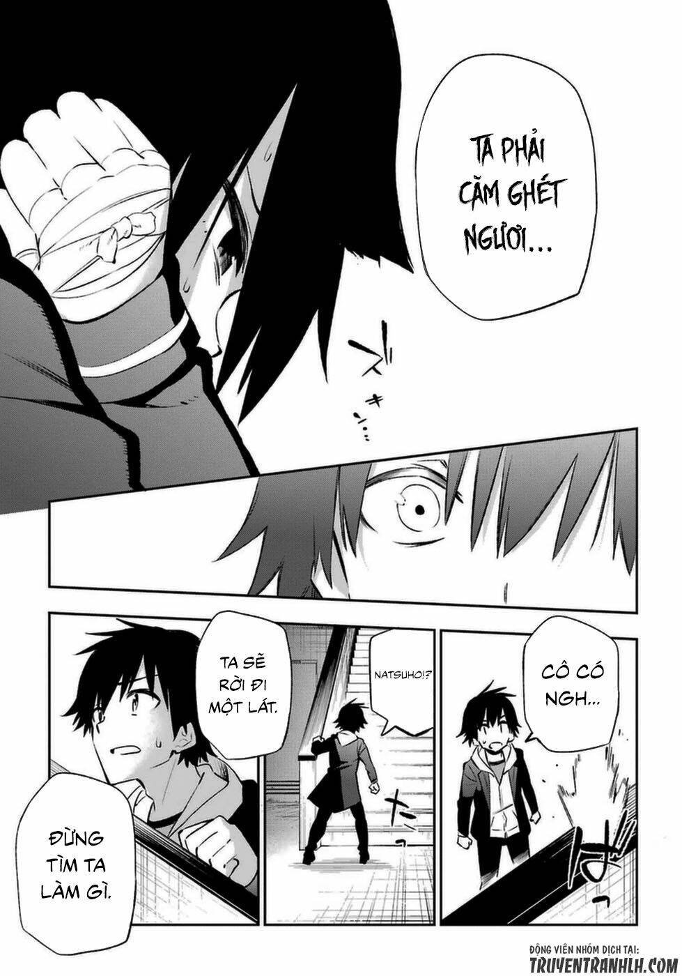 urami koi, koi, urami koi chapter 14 16