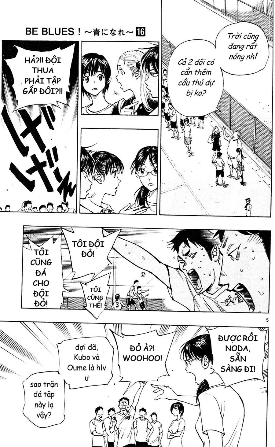 be blues! - ao ni nare chapter 155 6