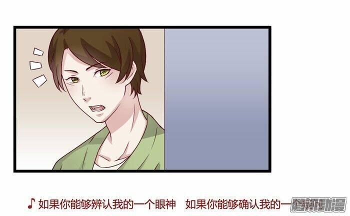 người ba độc thân chapter 17 16