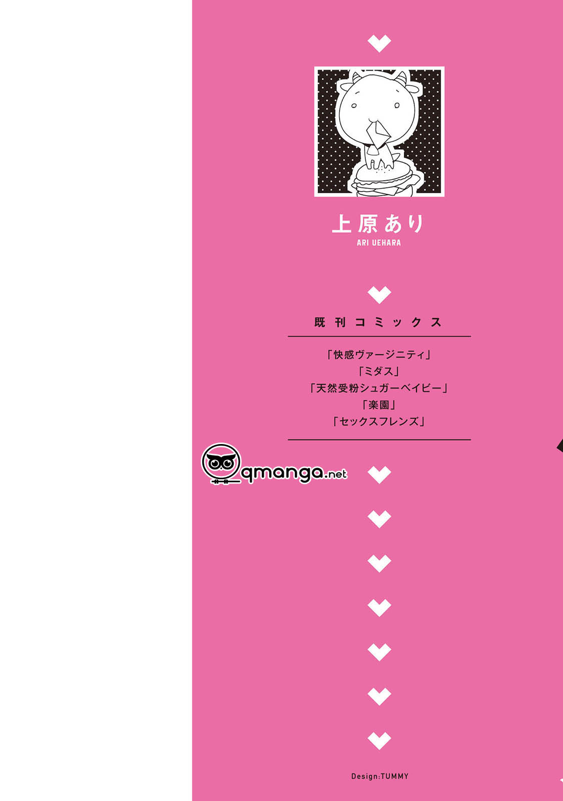 khoái cảm của trai tân chapter 1 3