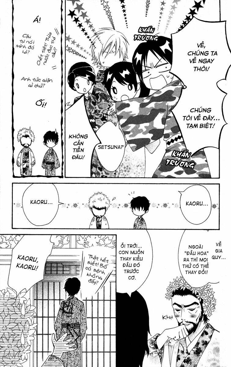 cô dâu tiểu thư - ojousama wa oyomesama chapter 18 25