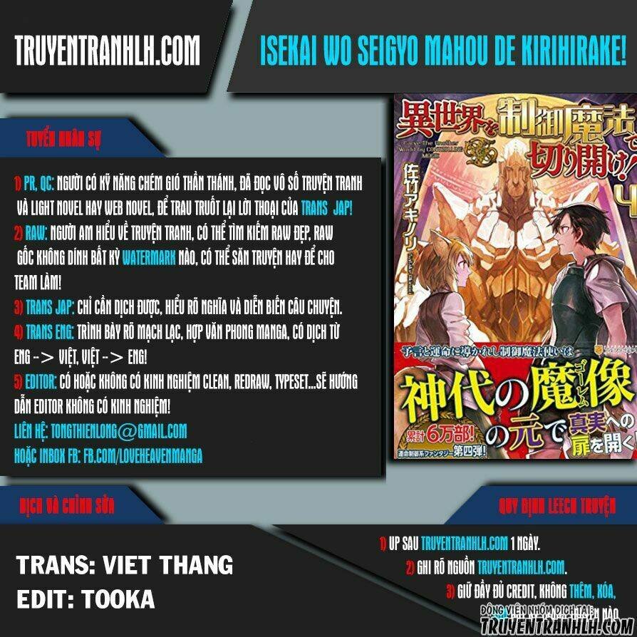 isekai wo seigyo mahou de kirihirake chapter 12 1