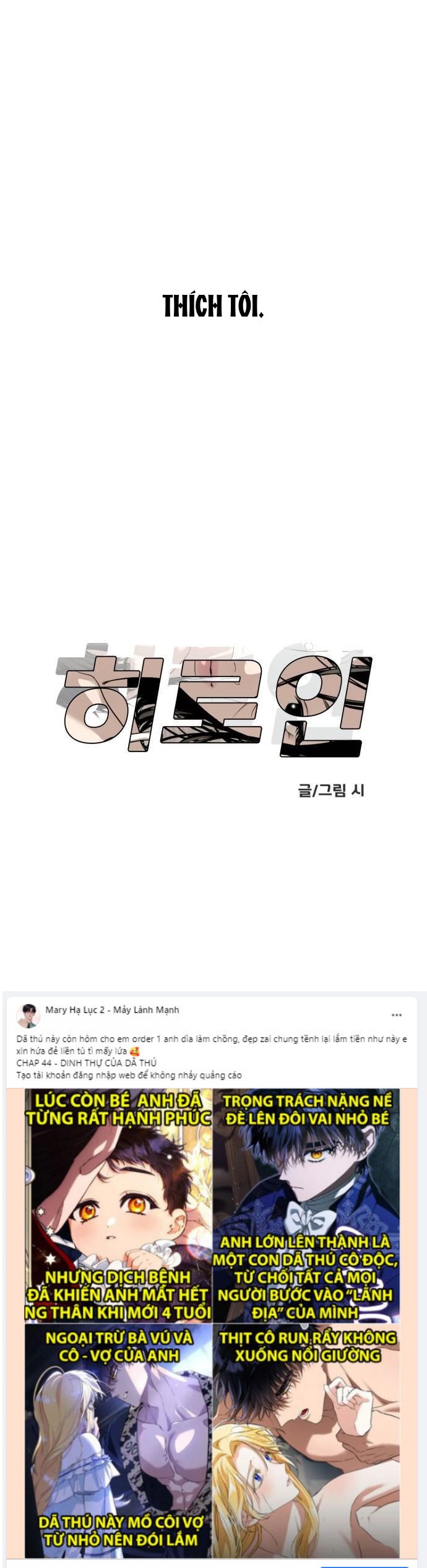 nữ anh hùng - truyện ngắn chapter 1.1 12