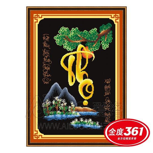 Tranh thêu chữ Thọ 53175