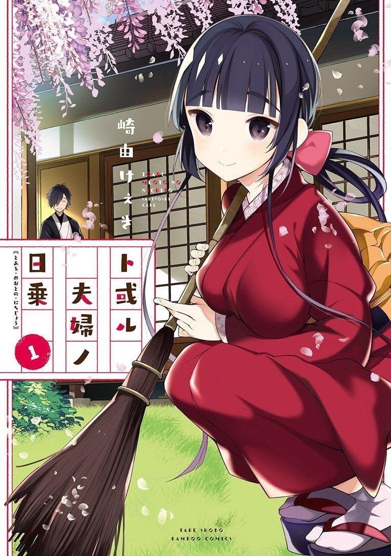 other name chapter 1 5