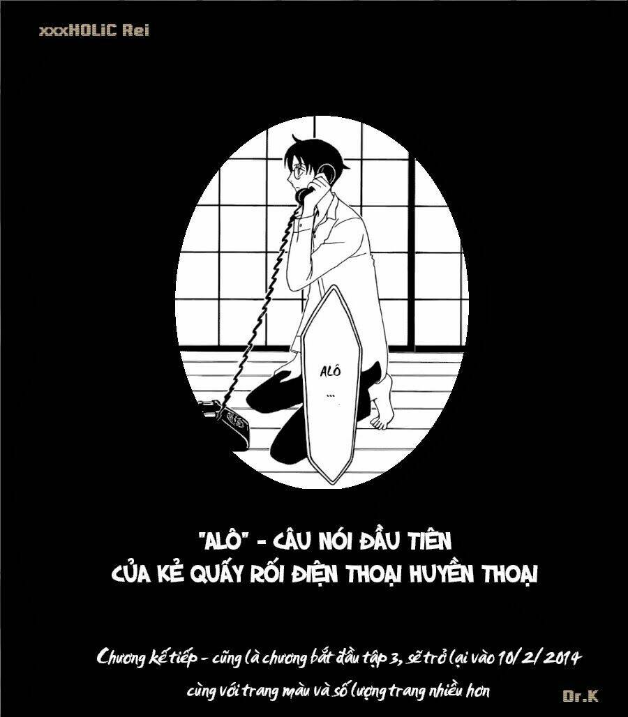 xxxholic rei chapter 24 17