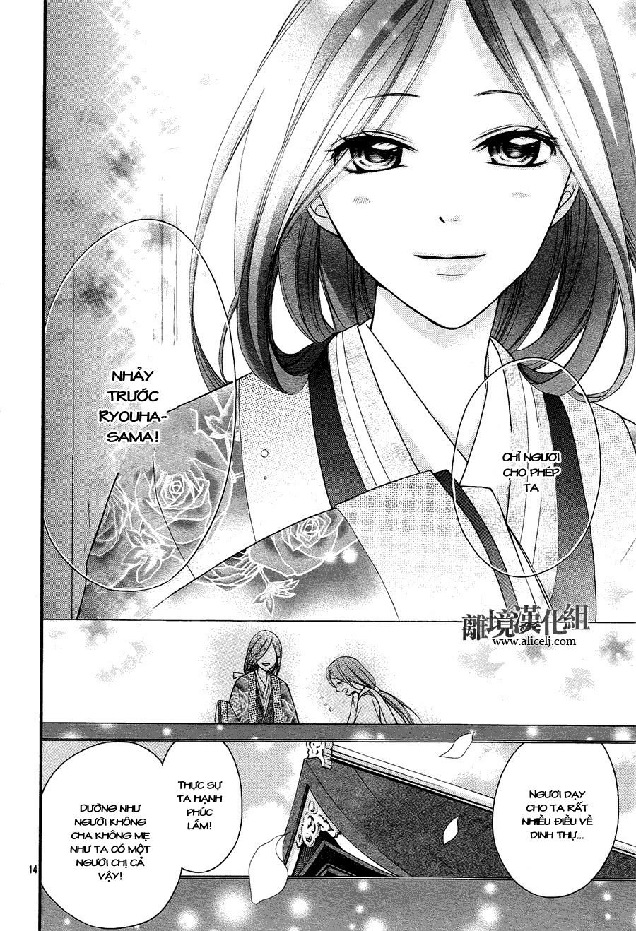 ayakashi hisen chapter 12 15