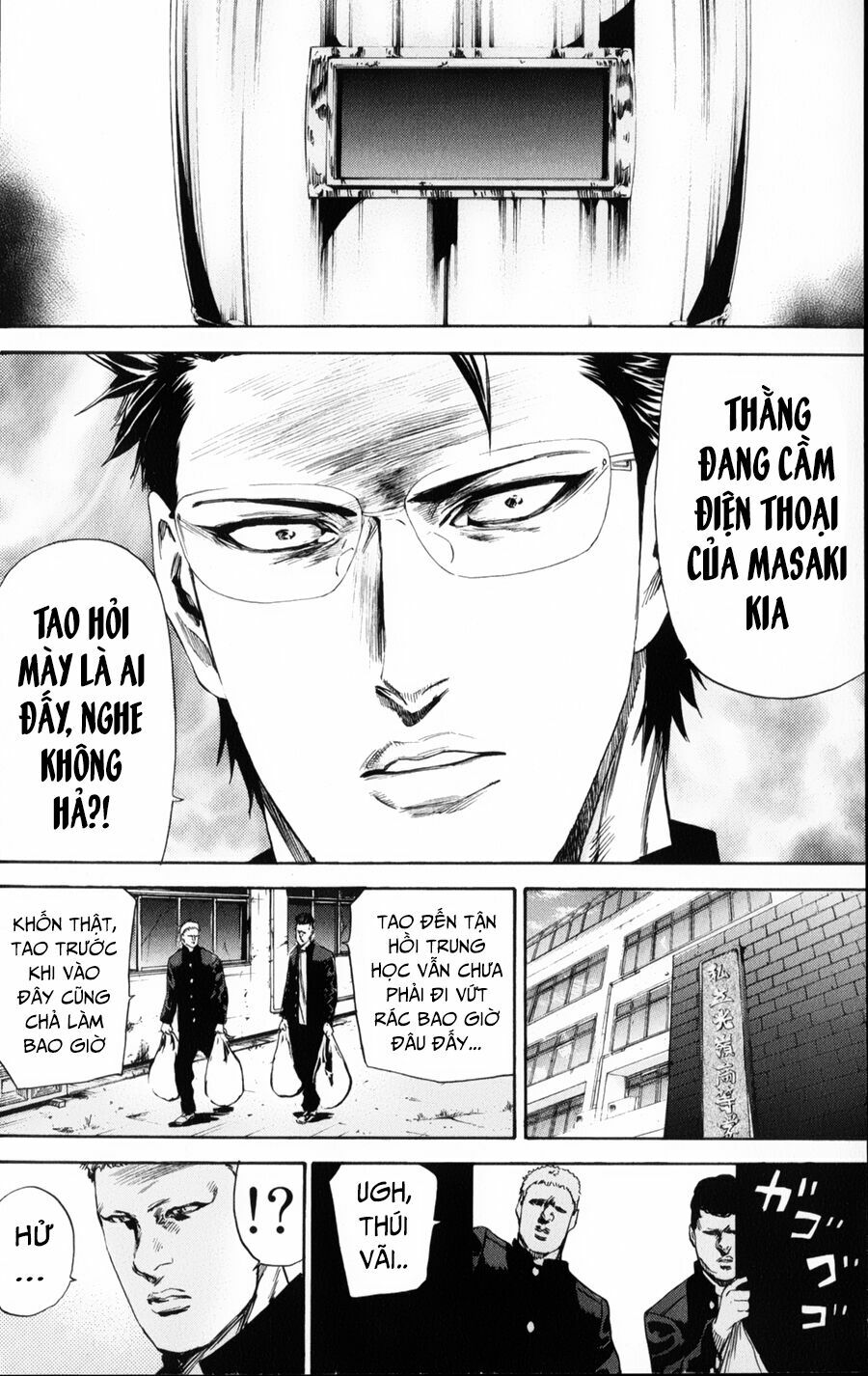 a-bout! chapter 130 12