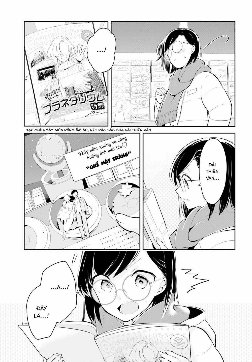 ichido dake demo, koukai shitemasu chapter 10.2 6