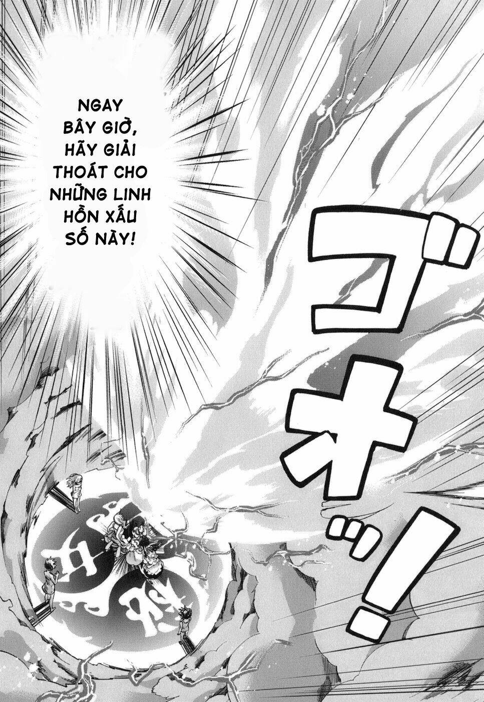 urasai chapter 15 11