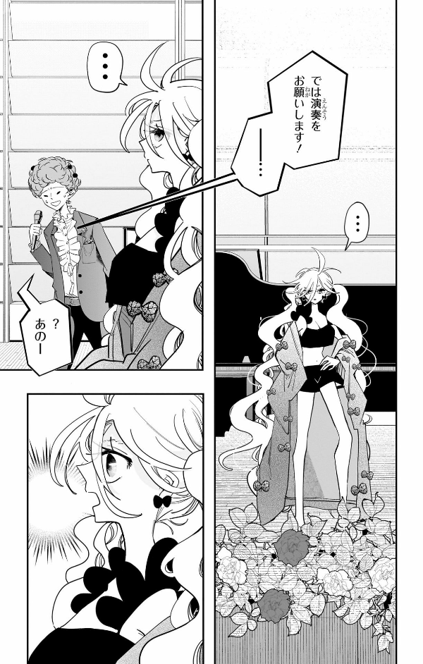 PPPPPP 6 (Japanese Edition)