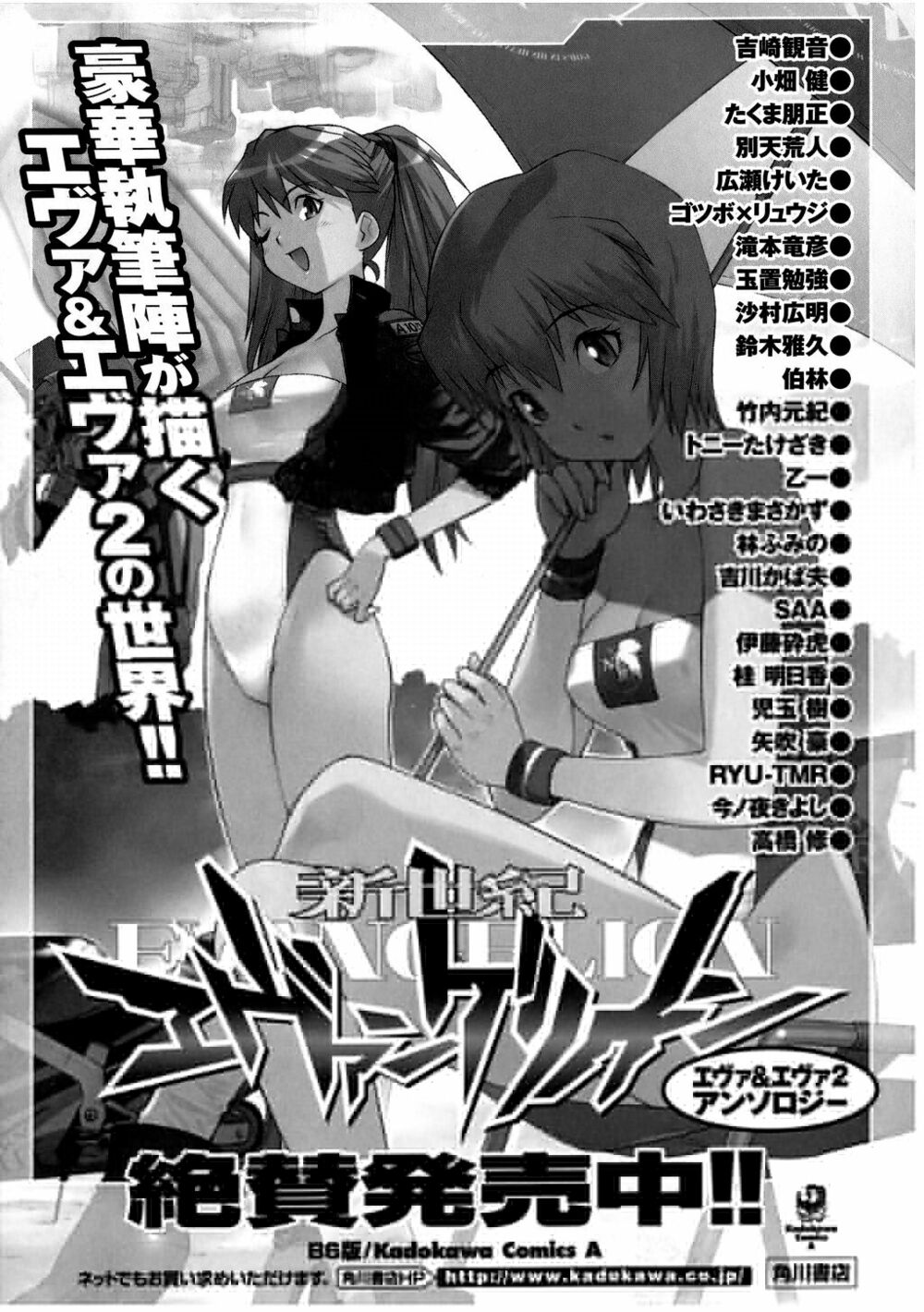 đặc nhiệm không gian chapter 70 15