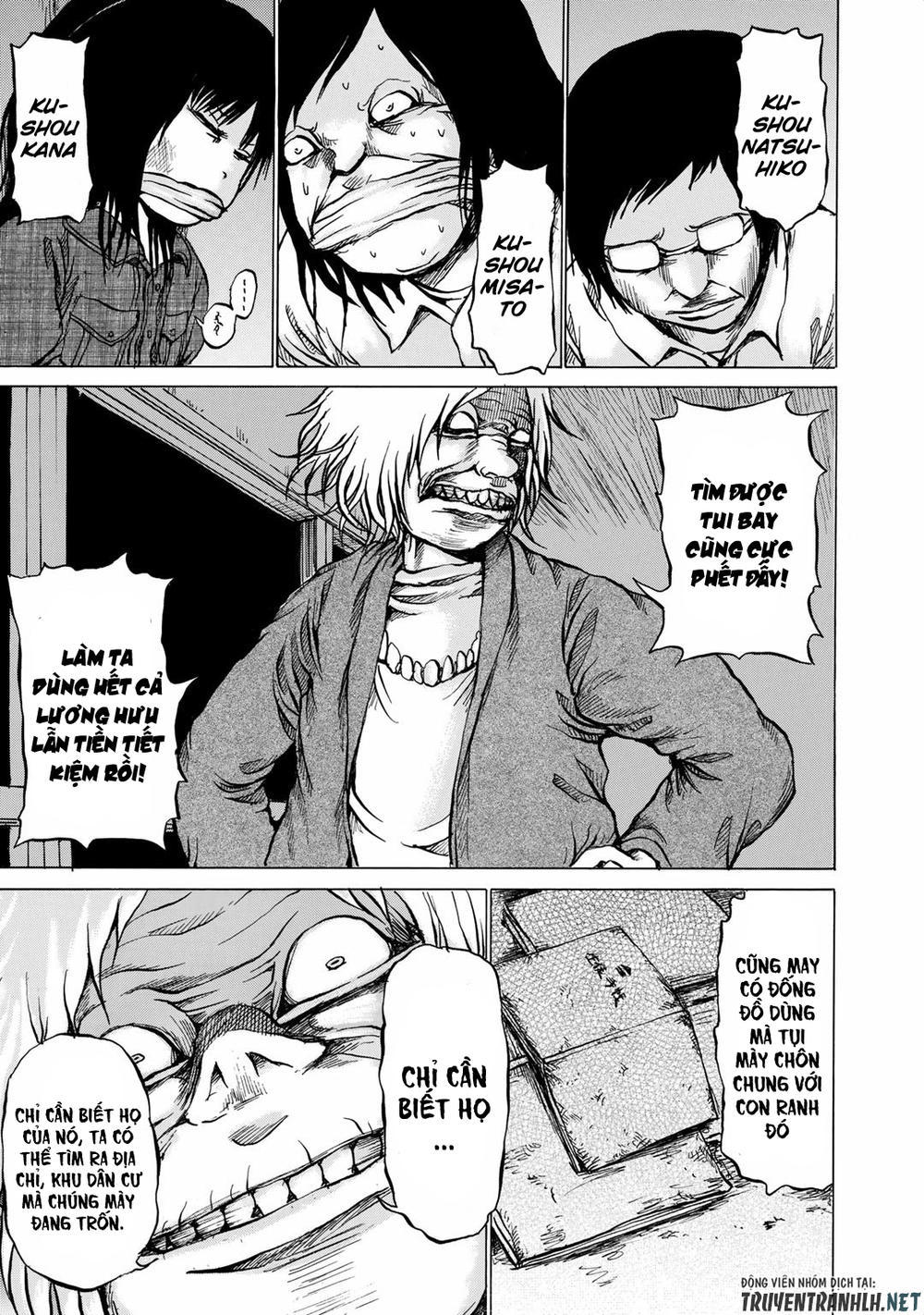 sayuri-san no imouto wa tenshi chapter 13 7