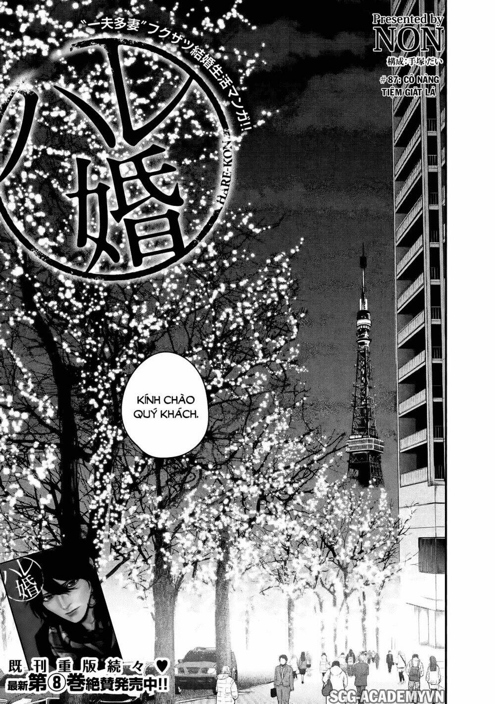 đạo luật nhiều vợ chapter 87 2