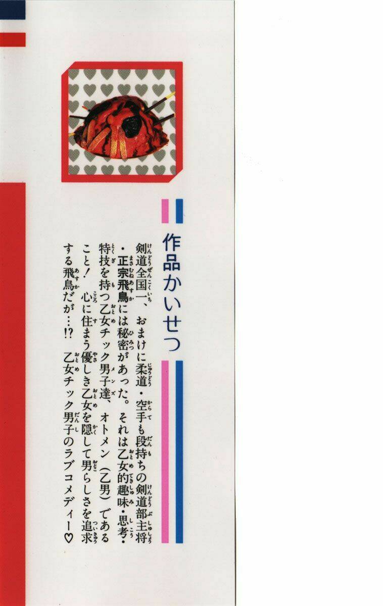 chàng trai hoàn hảo chapter 4 48