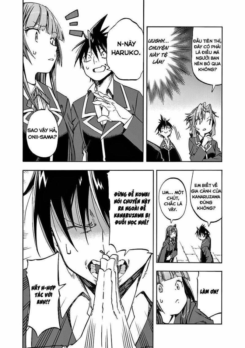 monku no tsukeyou ga nai rabukome chapter 30 4