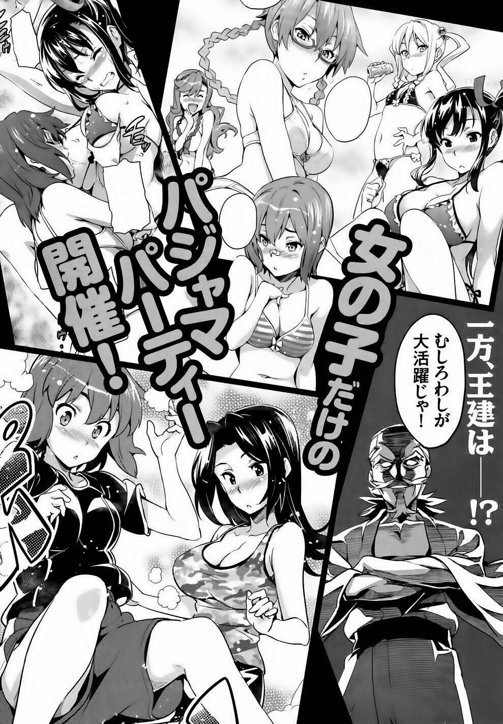 maken-ki! chapter 38 30