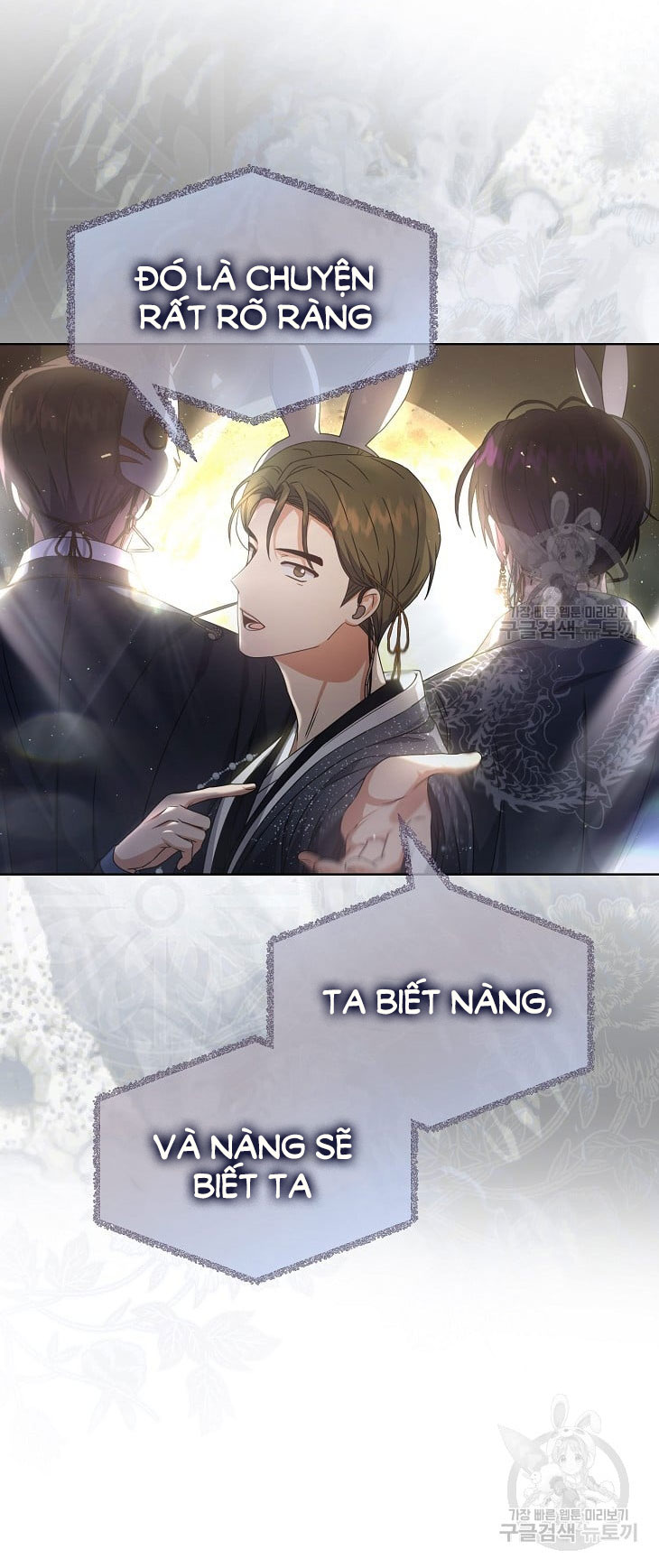 Debut Or Die chapter 45.2 - Trang 18