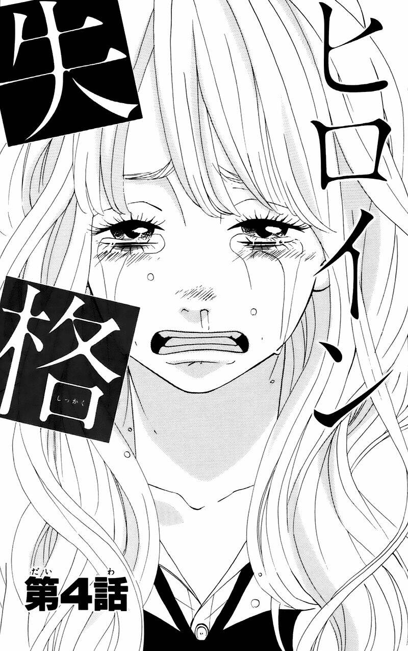 heroine shikkaku chapter 4 2