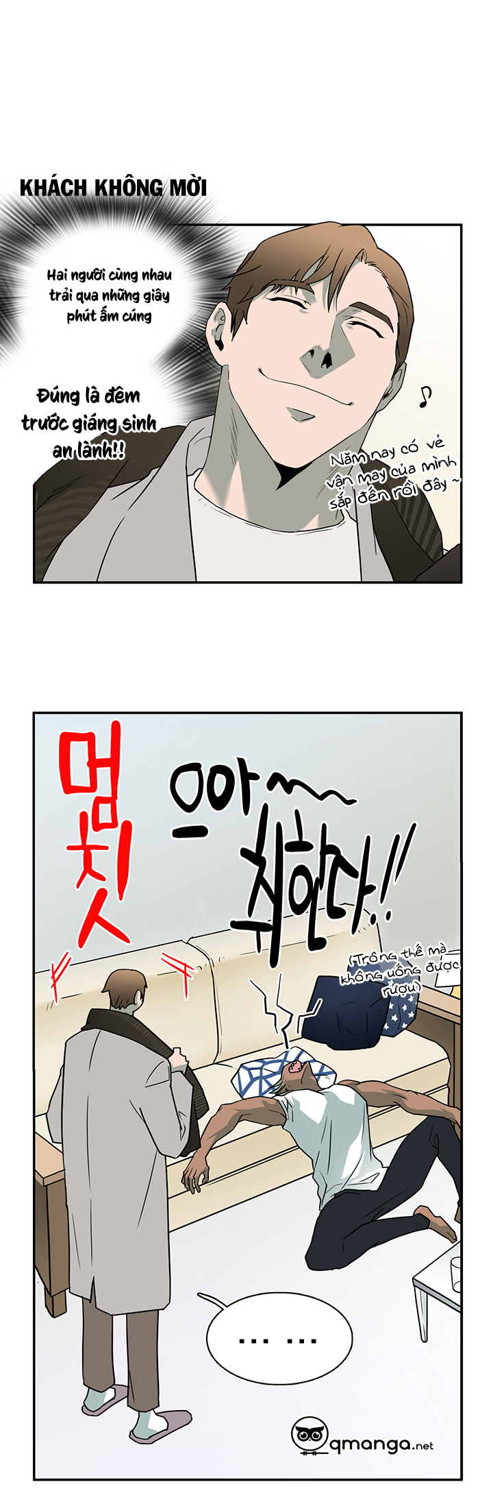 dear door chapter 62.5 6