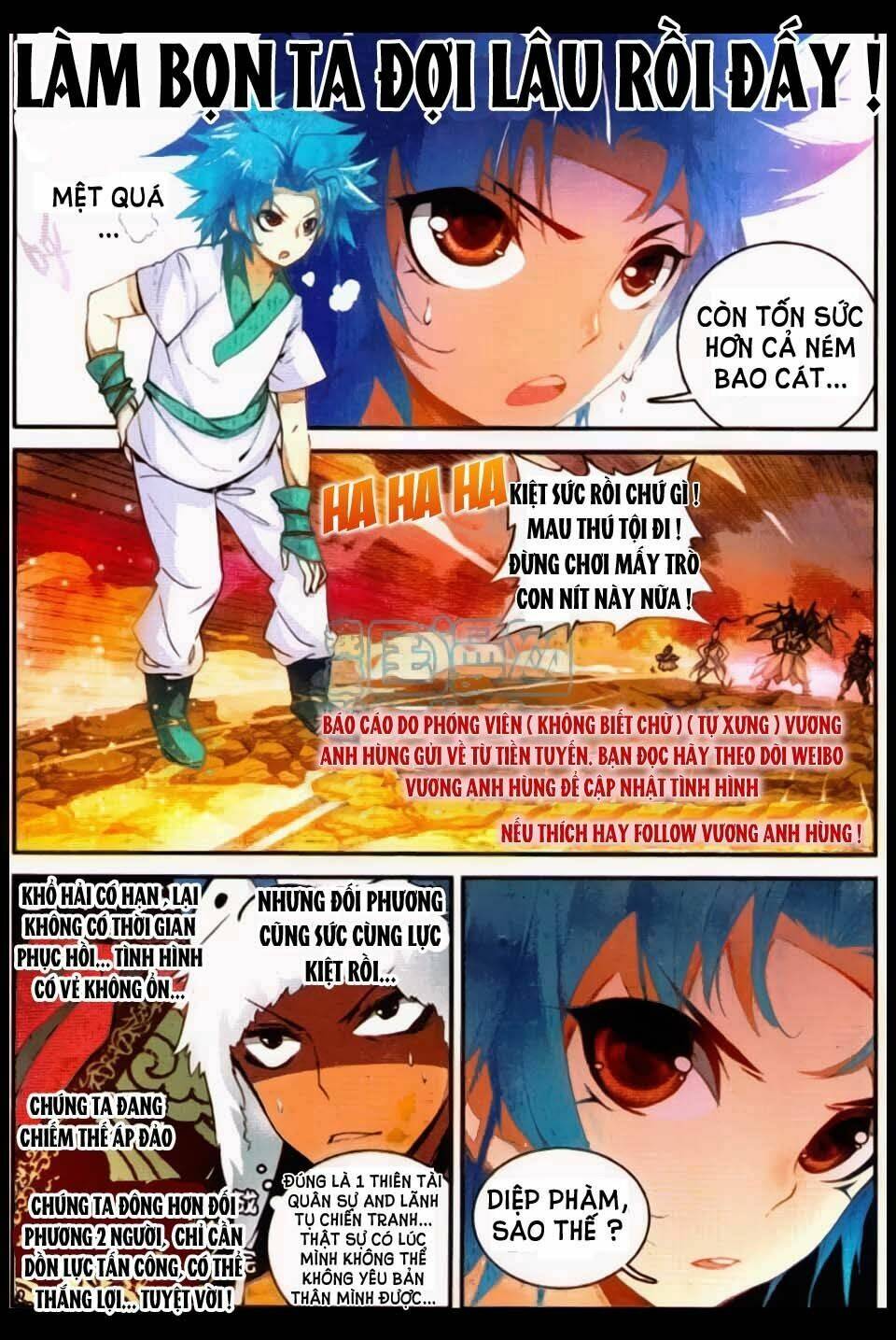 già thiên chapter 16 11