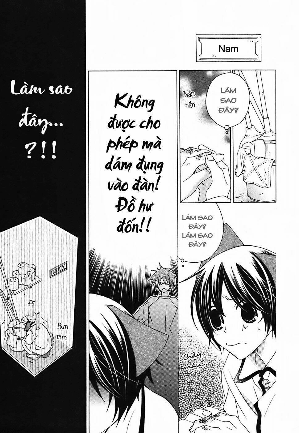 gakkou no sensei chapter 11 21