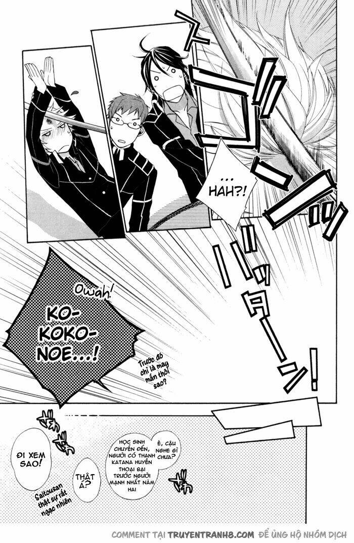 samurai drive chapter 4.1 13