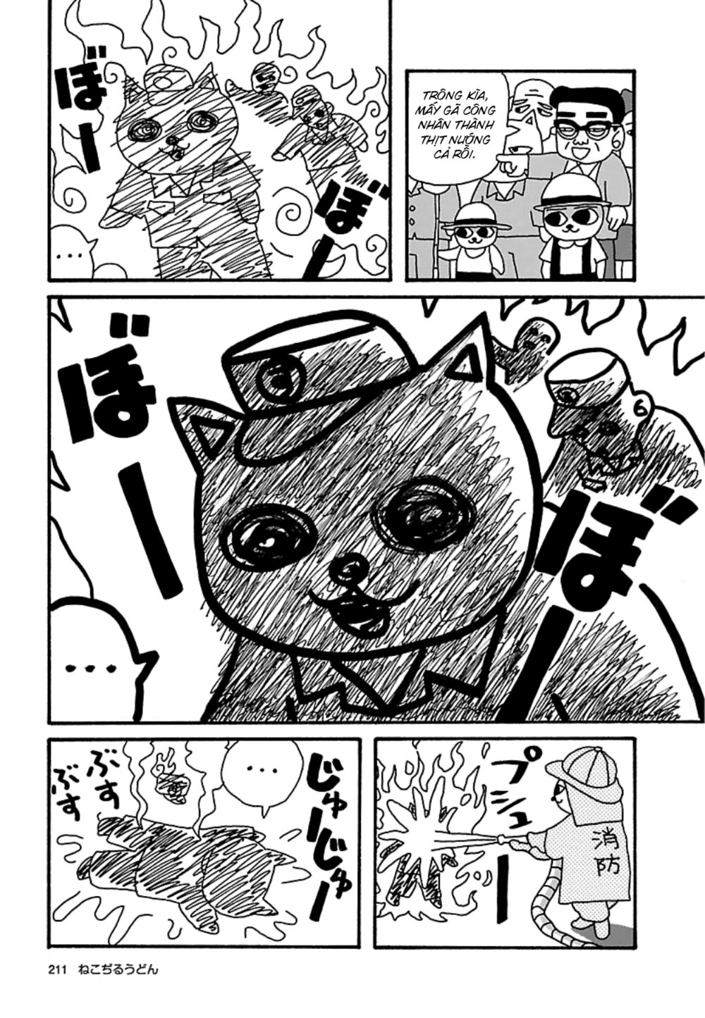 nekojiru udon chapter 22 4