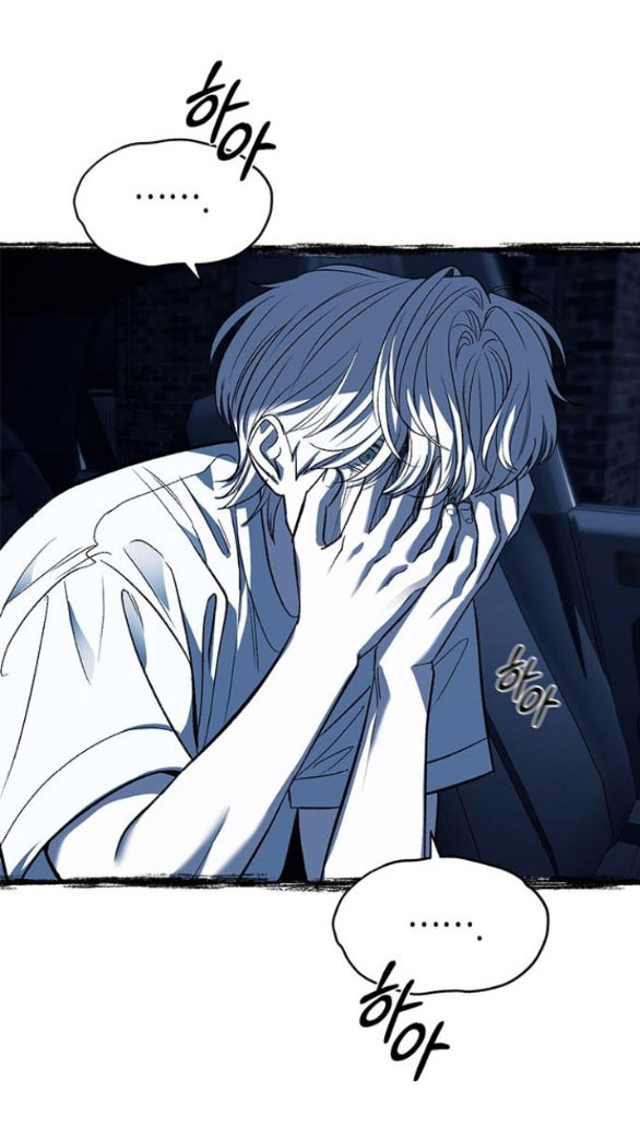 xâm nhập trường trung học tài phiệt chapter 50.2 43