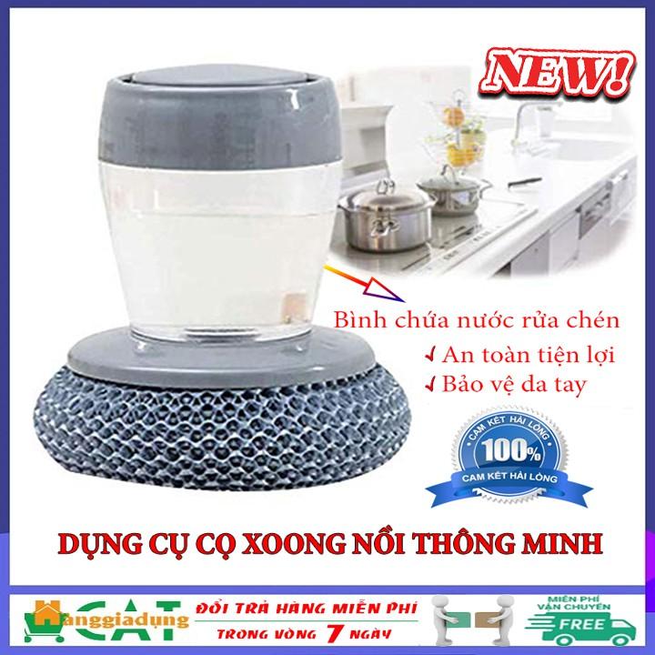 Dụng cụ cọ xoong nồi thông minh