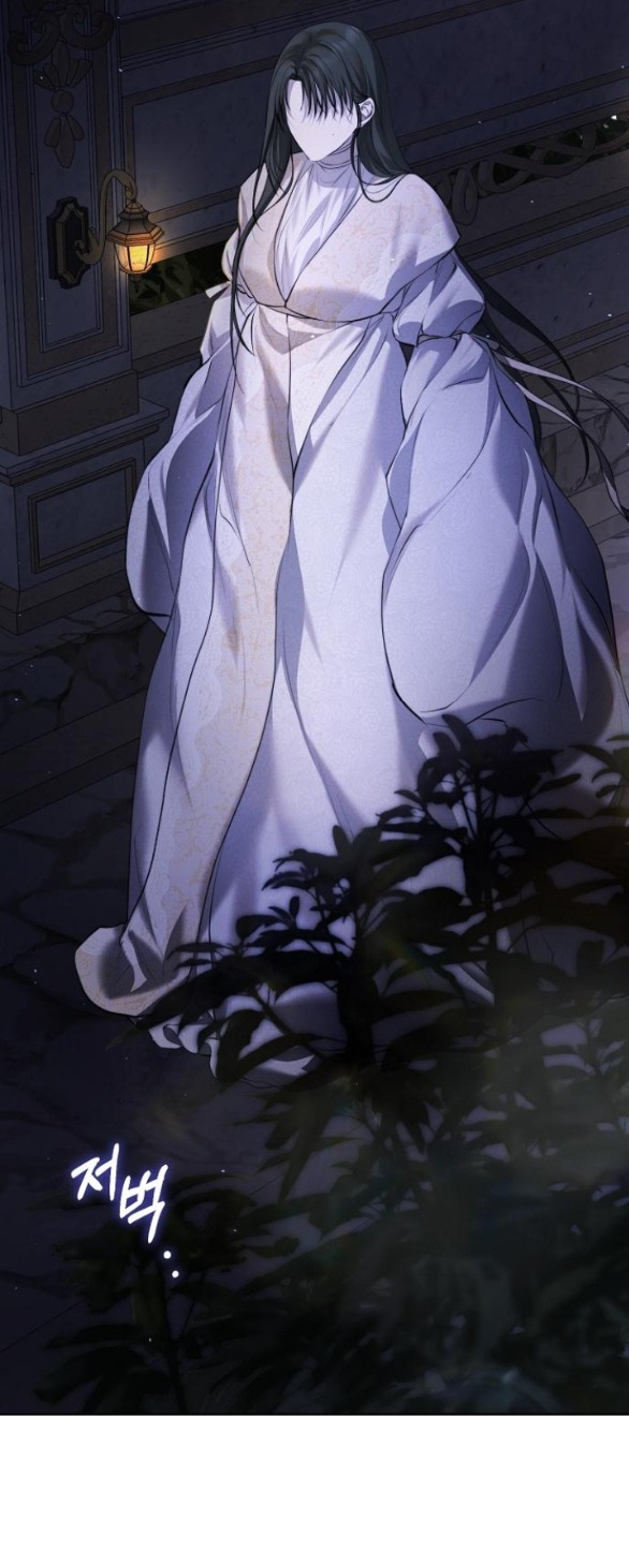 hãy dạy cho tôi về dục vọng chapter 5.1 48