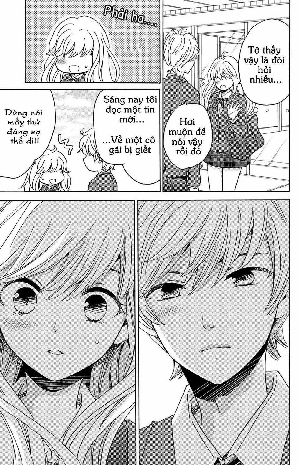 lion to hanayome chapter 11 22