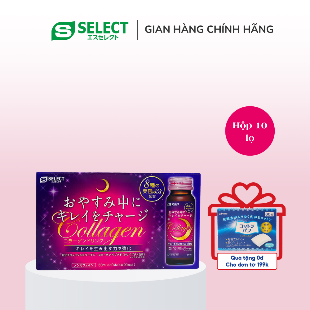 NƯỚC UỐNG LÀM ĐẸP DA S SELECT COLLAGEN DRINK (HỘP 10 LỌ)