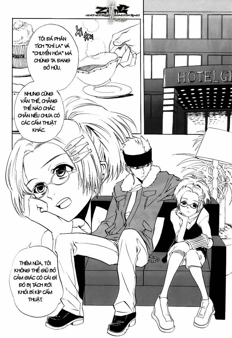 nabari no ou chapter 12 26