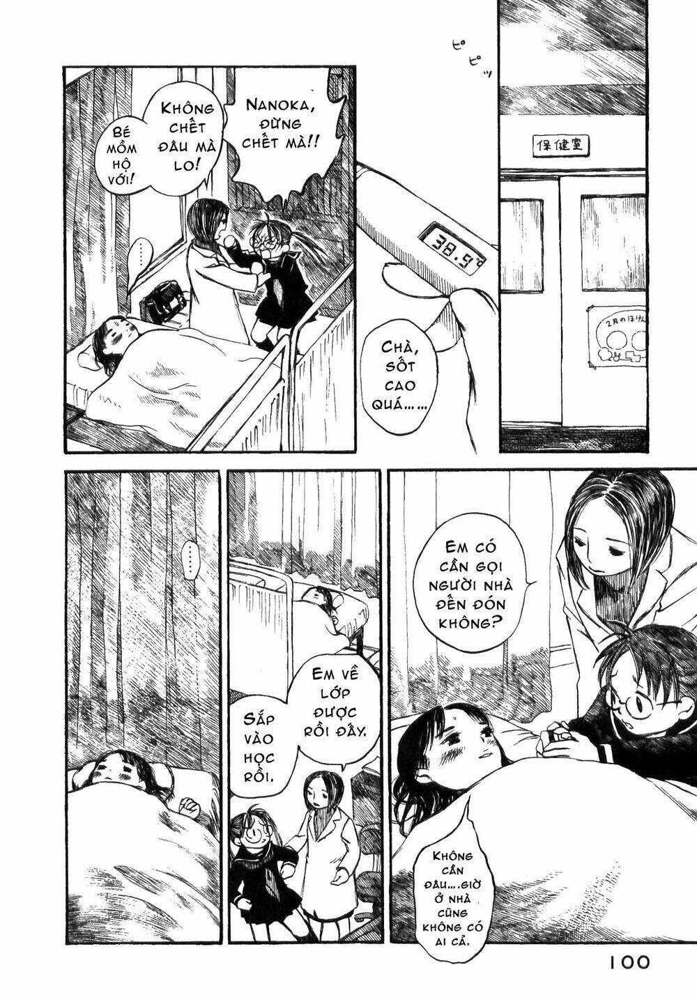 koi kaze chapter 18 10